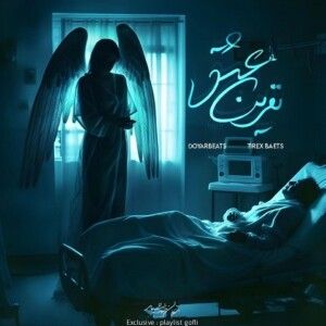دانلود ریمیکس آهنگ نفرین عشق از بهرام و علی سورنا دانلود ریمیکس آهنگ نفرین عشق از بهرام و علی سورنا