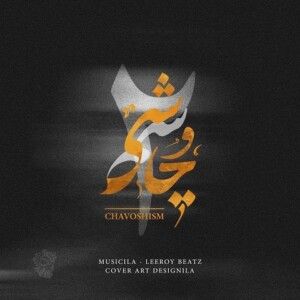دانلود ریمیکس آهنگ لیروی بیتز به نام چاوشیسم 2