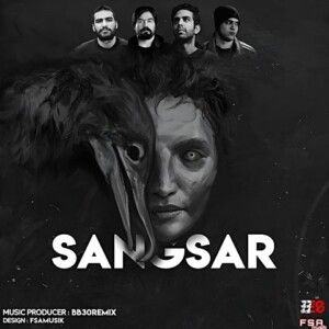دانلود ریمیکس آهنگ سنگسار از علی سورنا و بهرام و هیچکس و بامداد دانلود ریمیکس آهنگ سنگسار از علی سورنا و بهرام و هیچکس و بامداد