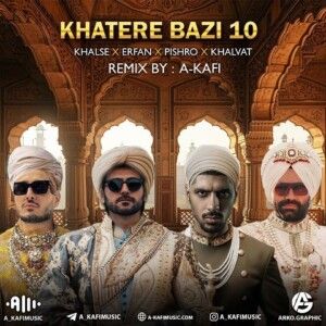 دانلود ریمیکس آهنگ خاطره بازی 10 از امیر خلوت و سپهر خلسه و رضا پیشرو و عرفان دانلود ریمیکس آهنگ خاطره بازی 10 از امیر خلوت و سپهر خلسه و رضا پیشرو و عرفان
