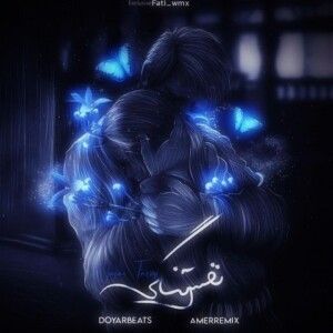 دانلود ریمیکس آهنگ نفس تنگی از ارشاد و مهراب دانلود ریمیکس آهنگ نفس تنگی از ارشاد و مهراب