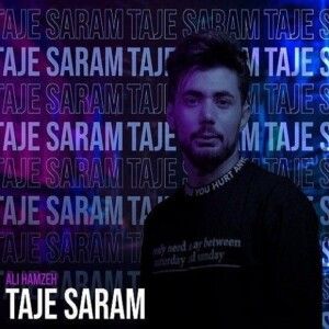دانلود ریمیکس آهنگ علی حمزه به نام تاج سرم کم نشه سایت الهی از سرم دانلود ریمیکس آهنگ علی حمزه به نام تاج سرم کم نشه سایت الهی از سرم
