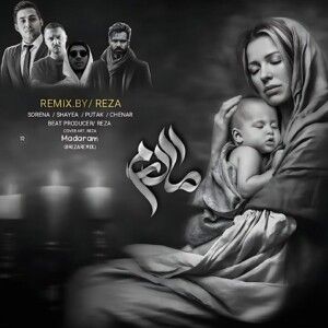 دانلود ریمیکس آهنگ مادرم از علی سورنا و شایع و چرسی و پوتک