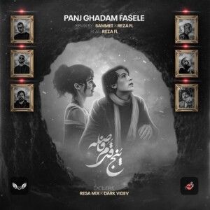 دانلود ریمیکس ترکی آهنگ پنج قدم فاصله از مهیاد و شایع علی سورنا و امیر تتلو و دانیال و سعل دانلود ریمیکس ترکی آهنگ پنج قدم فاصله از مهیاد و شایع علی سورنا و امیر تتلو و دانیال و سعل