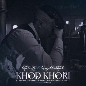 دانلود ریمیکس آهنگ خود خوری از رضا کرمی تارا و علی سورنا و بیبال و مهیاد و رضا پیشرو و شایع دانلود ریمیکس آهنگ خود خوری از رضا کرمی تارا و علی سورنا و بیبال و مهیاد و رضا پیشرو و شایع