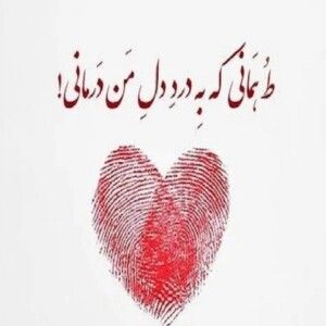دانلود آهنگ با تو میبینم هنوز روزگار بهتری از هایده و معین و مهستی ساخته شده با هوش مصنوعی