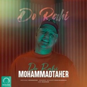 دانلود آهنگ محمد طاهر به نام دوراهی