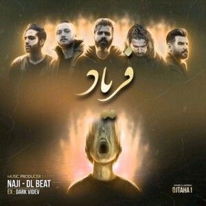دانلود ریمیکس آهنگ فریاد از علی سورنا و شایع و بهرام و سهیل غنی پور