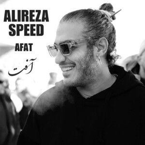 دانلود ریمیکس آهنگ علیرضا اسپید به نام آفت