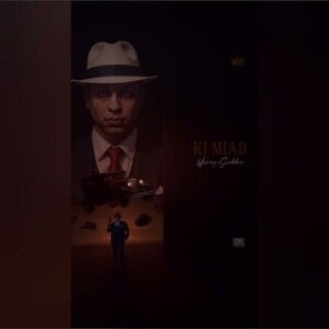 دانلود آهنگ یانگ صادن به نام کی میاد دانلود آهنگ یانگ صادن به نام کی میاد