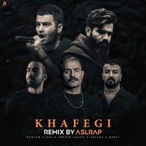 دانلود ریمیکس آهنگ خفگی از علی سورنا و بهرام و یاس و پوری و شاهین نجفی دانلود ریمیکس آهنگ خفگی از علی سورنا و بهرام و یاس و پوری و شاهین نجفی