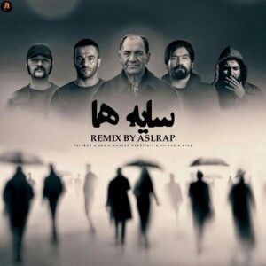 دانلود ریمیکس آهنگ سایه ها از مسعود بختیاری و علی سورنا و یاس و فرشاد و عارض