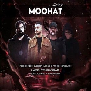 دانلود ریمیکس آهنگ موهات از علی سورنا و شایع و مسلک و فرشاد