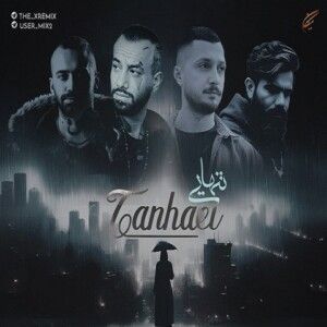 دانلود ریمیکس آهنگ تنهایی از امیر تتلو و شایع و علی سورنا و امیر خلوت
