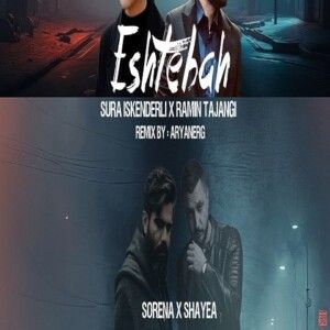 دانلود ریمیکس آهنگ اشتباه از رامین تجنگی و امیر تتلو و علی سورنا و شایع و سورا اسکندرلی دانلود ریمیکس آهنگ اشتباه از رامین تجنگی و امیر تتلو و علی سورنا و شایع و سورا اسکندرلی