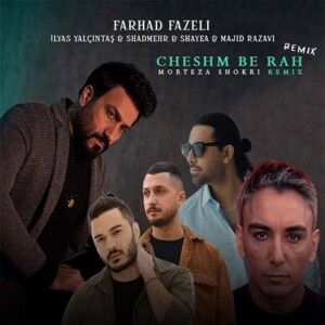 دانلود ریمیکس آهنگ چشم به راه از شادمهر عقیلی و الیاس یالچینتاش و شایع و فرهاد فاضلی و مجید رضوی دانلود ریمیکس آهنگ چشم به راه از شادمهر عقیلی و الیاس یالچینتاش و شایع و فرهاد فاضلی و مجید رضوی