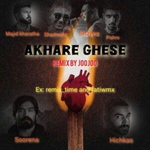 دانلود ریمیکس آهنگ آخر قصه از شادمهر عقیلی و علی سورنا و مجید خراطها و شایع و رضا پیشرو و هیچکس دانلود ریمیکس آهنگ آخر قصه از شادمهر عقیلی و علی سورنا و مجید خراطها و شایع و رضا پیشرو و هیچکس