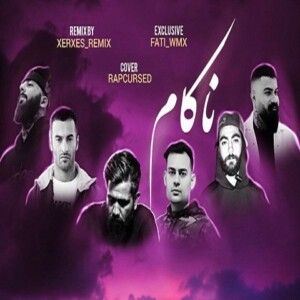 دانلود ریمیکس آهنگ ناکام از فرهاد جهانگیری و روح الله کرمی و ویناک و علی سورنا و یاس و امین تیجی دانلود ریمیکس آهنگ ناکام از فرهاد جهانگیری و روح الله کرمی و ویناک و علی سورنا و یاس و امین تیجی