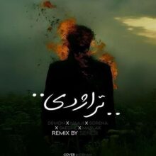 دانلود ریمیکس آهنگ تراژدی از علی سورنا و ناجی و علی صاعقه و مسلک