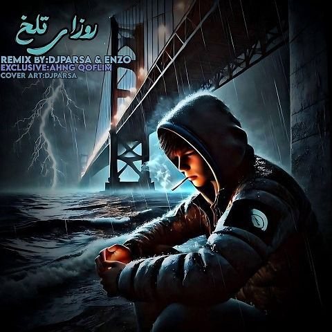 دانلود ریمیکس آهنگ روزای تلخ از امیر تتلو و امیر خلوت و مسلک و شایع و صادق