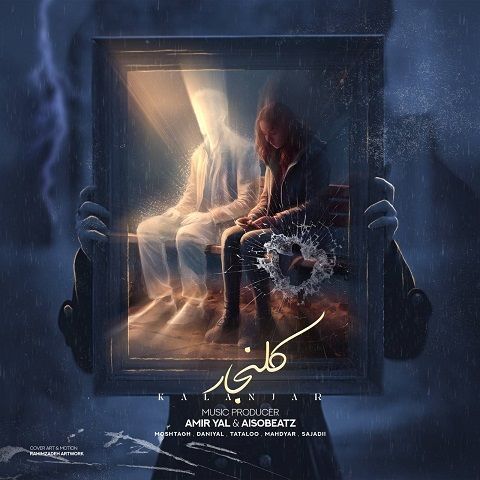 دانلود ریمیکس آهنگ کلنجار از مشتاق و امیر تتلو و مهدیار و سجادی و دانیال