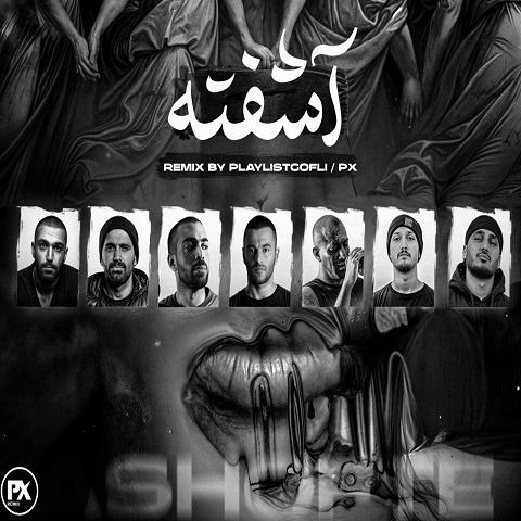 دانلود ریمیکس آهنگ آشفته از امیر تتلو و شایع و یاس و بهرام و حصین و سپهر خلسه و امیر خلوت