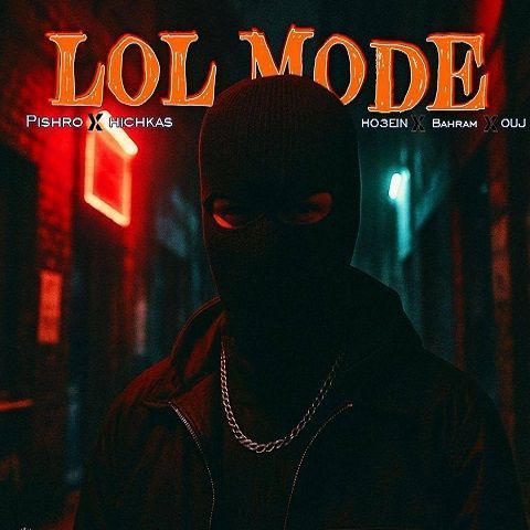 دانلود ریمیکس آهنگ Lolmode از رضا پیشرو و هیچکس و حصین و بهرام