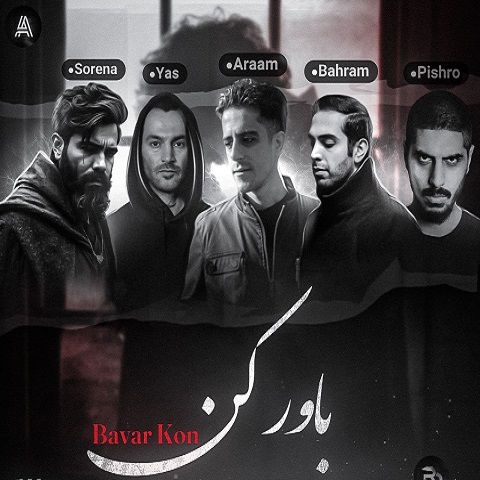دانلود ریمیکس آهنگ باور کن از علی سورنا و یاس و بهرام و رضا پیشرو و آرام
