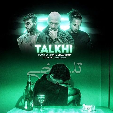 دانلود ریمیکس آهنگ تلخی از هیپهاپولوژیست و ایسین و ناجی