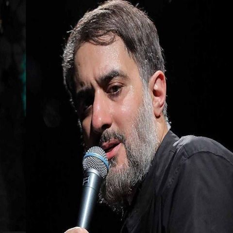 دانلود ریمیکس آهنگ محمدحسین پویانفر به نام من ایرانمو تو عراقی دانلود ریمیکس آهنگ محمدحسین پویانفر به نام من ایرانمو تو عراقی