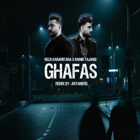 دانلود ریمیکس آهنگ خوشی دیه نمانده بزن بریم بیا دور شیم از رضا کرمی تارا و رامین تجنگی دانلود ریمیکس آهنگ خوشی دیه نمانده بزن بریم بیا دور شیم از رضا کرمی تارا و رامین تجنگی