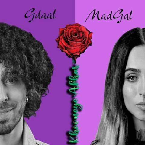 دانلود آهنگ جیدال و مدگل به نام خونه آخر دانلود آهنگ جیدال و مدگل به نام خونه آخر