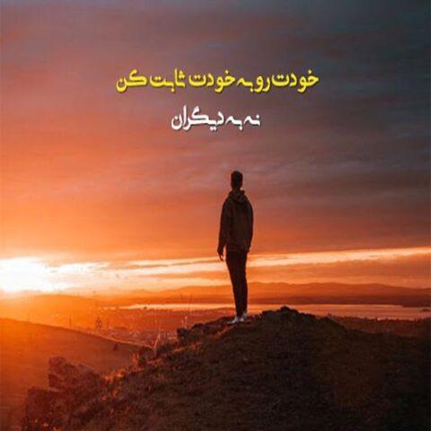 دانلود ریمیکس آهنگ روی آجر های کوچیک دیوار قلبم از امیر تتلو و مهدیار و حصین و علی سورنا و رضا پیشرو