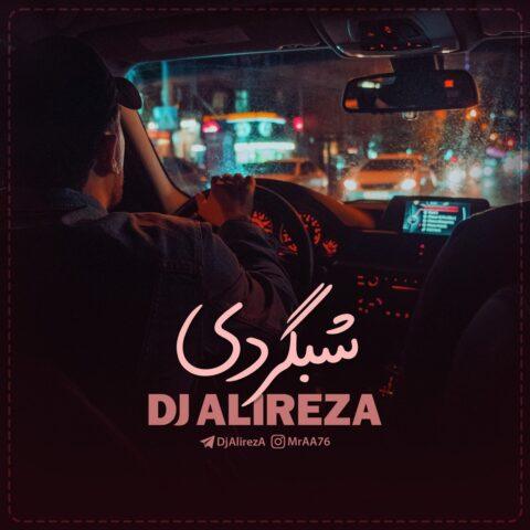 دانلود ریمیکس آهنگ شبگردی از مسعود صادقلو و هوروش بند و ناصر زینلی و بهنام بانی دانلود ریمیکس آهنگ شبگردی از مسعود صادقلو و هوروش بند و ناصر زینلی و بهنام بانی
