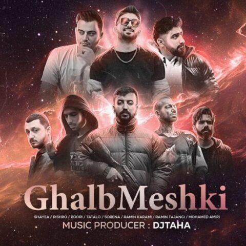 دانلود ریمیکس آهنگ قلب مشکی از رامین تجنگی و رامین کرمی و محمد امیری و امیر تتلو و علی سورنا و شایع و پوری دانلود ریمیکس آهنگ قلب مشکی از رامین تجنگی و رامین کرمی و محمد امیری و امیر تتلو و علی سورنا و شایع و پوری