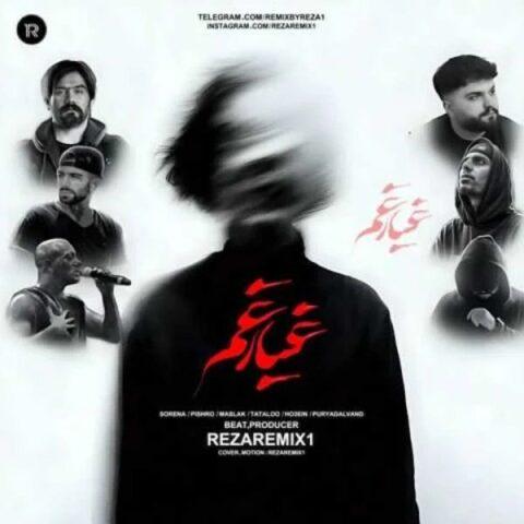 دانلود ریمیکس آهنگ غبار غم از پوریا دالوند و علی سورنا و امیر تتلو و رضا پیشرو و حصین دانلود ریمیکس آهنگ غبار غم از پوریا دالوند و علی سورنا و امیر تتلو و رضا پیشرو و حصین