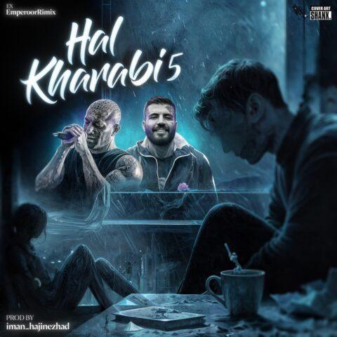 دانلود ریمیکس آهنگ حال خراب 5 از مهدیار و امیر تتلو دانلود ریمیکس آهنگ حال خراب 5 از مهدیار و امیر تتلو