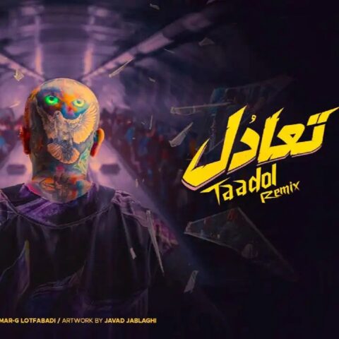 دانلود ریمیکس آهنگ امیر تتلو به نام تعادل دانلود ریمیکس آهنگ امیر تتلو به نام تعادل
